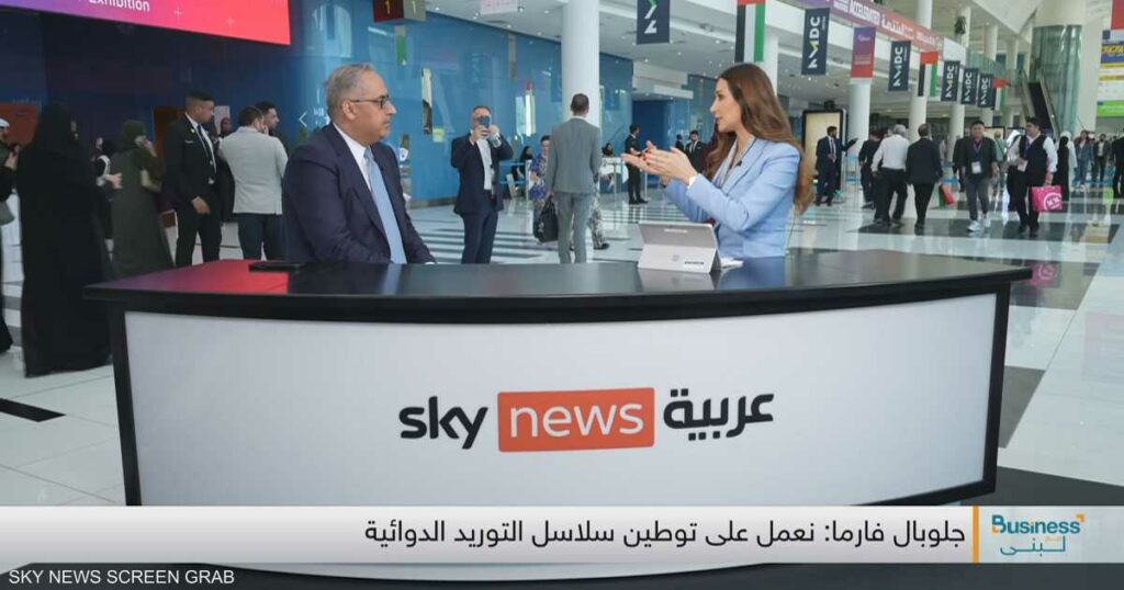 جلوبال فارما.. نموذج لصناعة تتبنى تحقيق "الأمن الدوائي"