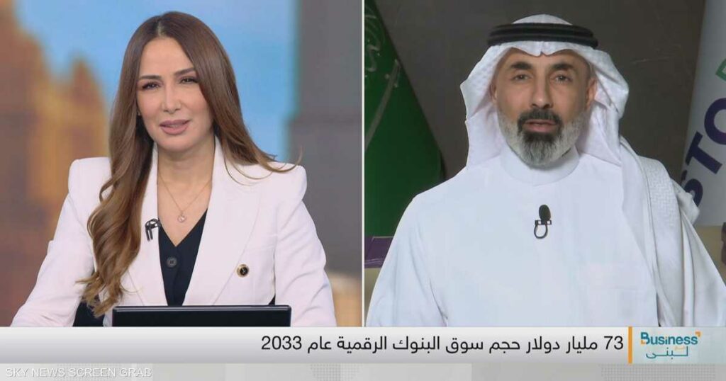 البنوك الرقمية ترسم ملامح المستقبل.. وSTC في قلب الحدث