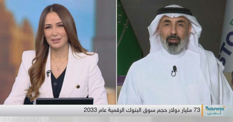 البنوك الرقمية ترسم ملامح المستقبل.. وSTC في قلب الحدث