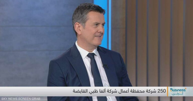 ألفا ظبي القابضة.. خطط طموحة تعزز نموذجها الاستثماري الفريد