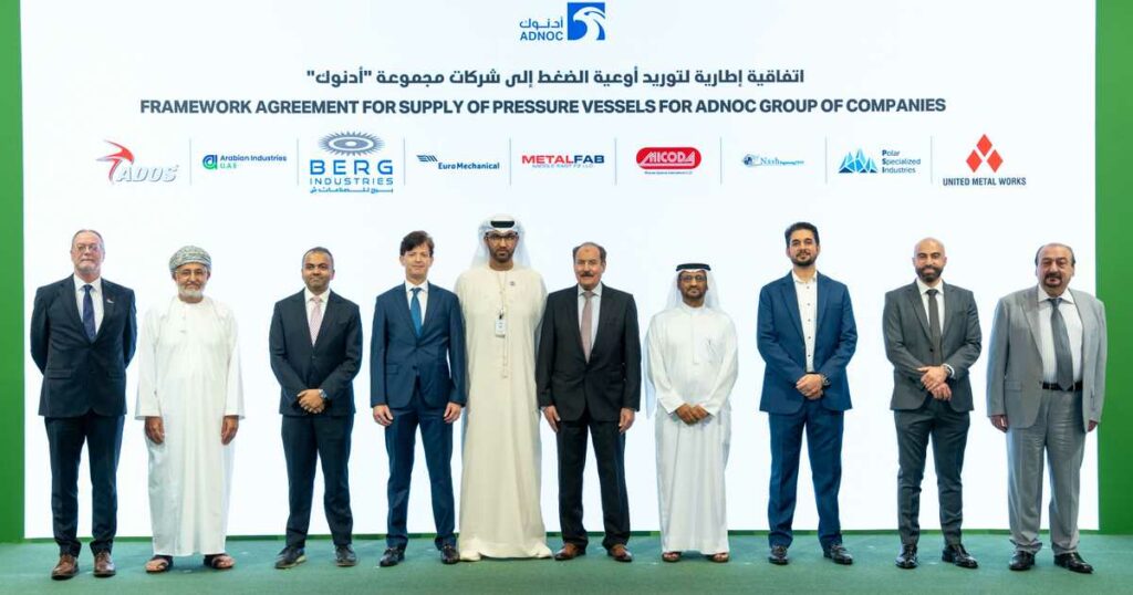 أدنوك توقع اتفاقيات بـ1.6 مليار دولار لتصنيع معدات بالإمارات