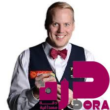 في إطار تحضيراتهم لكأس العرب للبليارد والسنوكر : لاعبو الأخضر يشاركون في البطولة الكبرى للسنوكر