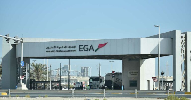 "الإمارات للألمنيوم" تستكشف فرص تطوير مشاريع البوكسيت بغانا