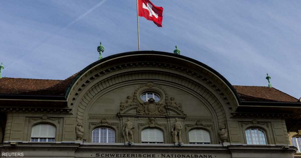 المركزي السويسري يخفض معدل الفائدة إلى صفر