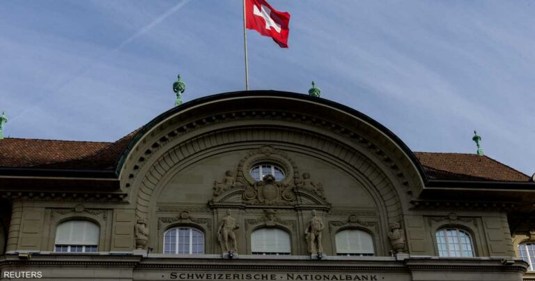 المركزي السويسري يخفض معدل الفائدة إلى صفر