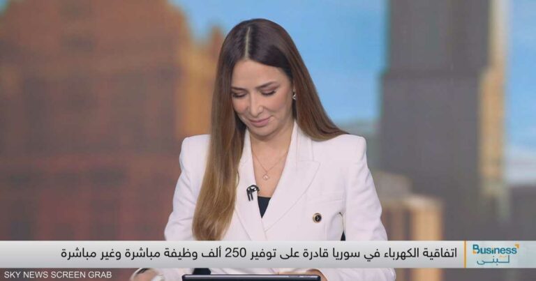 اتفاقية 7 مليارات دولار .. قد تنهي عقود من الظلام في سوريا