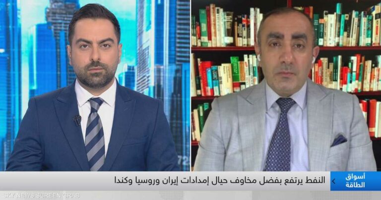 الشوبكي: أسواق النفط تترقب نتائج المفاوضات روسيا وأوكرانيا