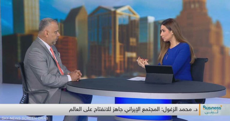 الزغول: العقوبات تُفتت جسد الاقتصاد الإيراني