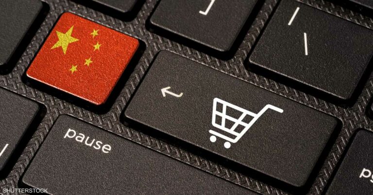 صادرات الصين عبر التجارة الإلكترونية تسجل مستوى قياسيا