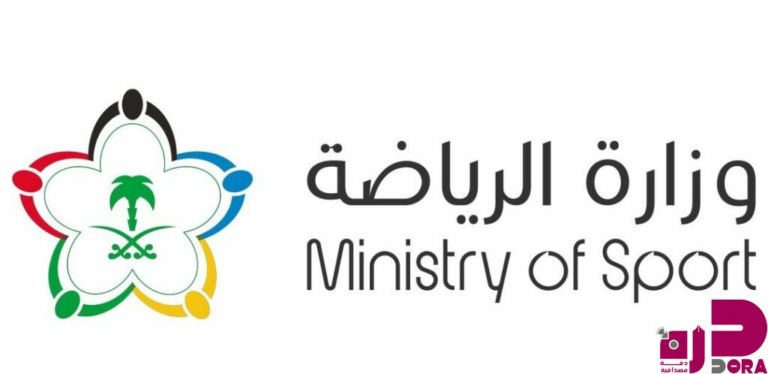 وزارة الرياضة والتأمينات الاجتماعية تُعلنان البدء بتطبيق نظام التأمينات الاجتماعية للاعبين والمدربين السعوديين