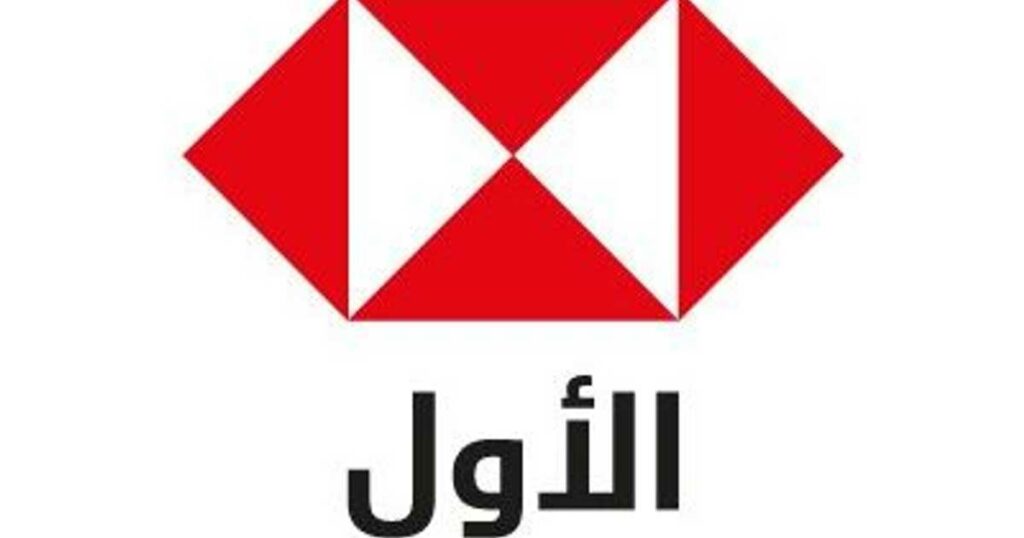 أرباح البنك السعودي الأول ترتفع بـ 5% في الربع الثاني