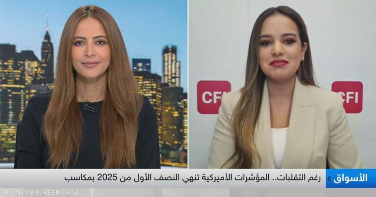 CFI: فرض ترامب لرسوم جمركية في 9 يوليو سيرفع أسعار الذهب