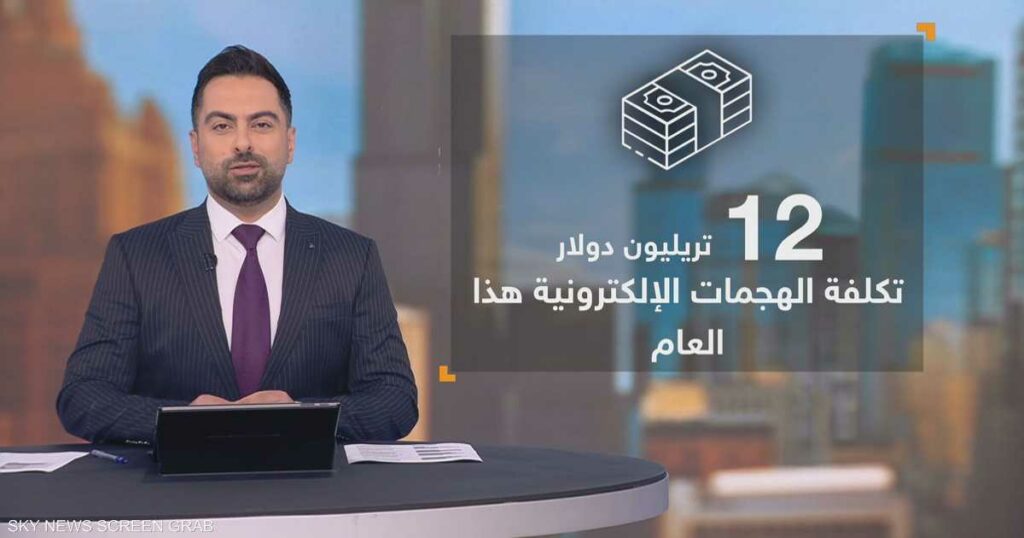 الهجمات الإلكترونية.. سلاح صامت يدمر الاقتصادات والدول