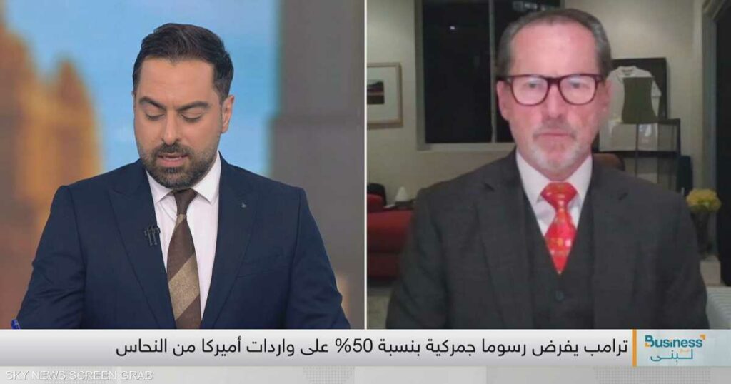 شركة XM تتوقع ارتفاع أسعار النحاس خلال الفترة المقبلة