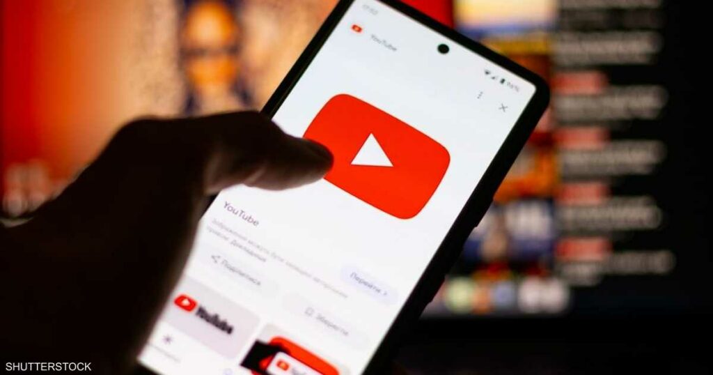 أستراليا تعتزم حظر "يوتيوب" لهذه الفئة العمرية