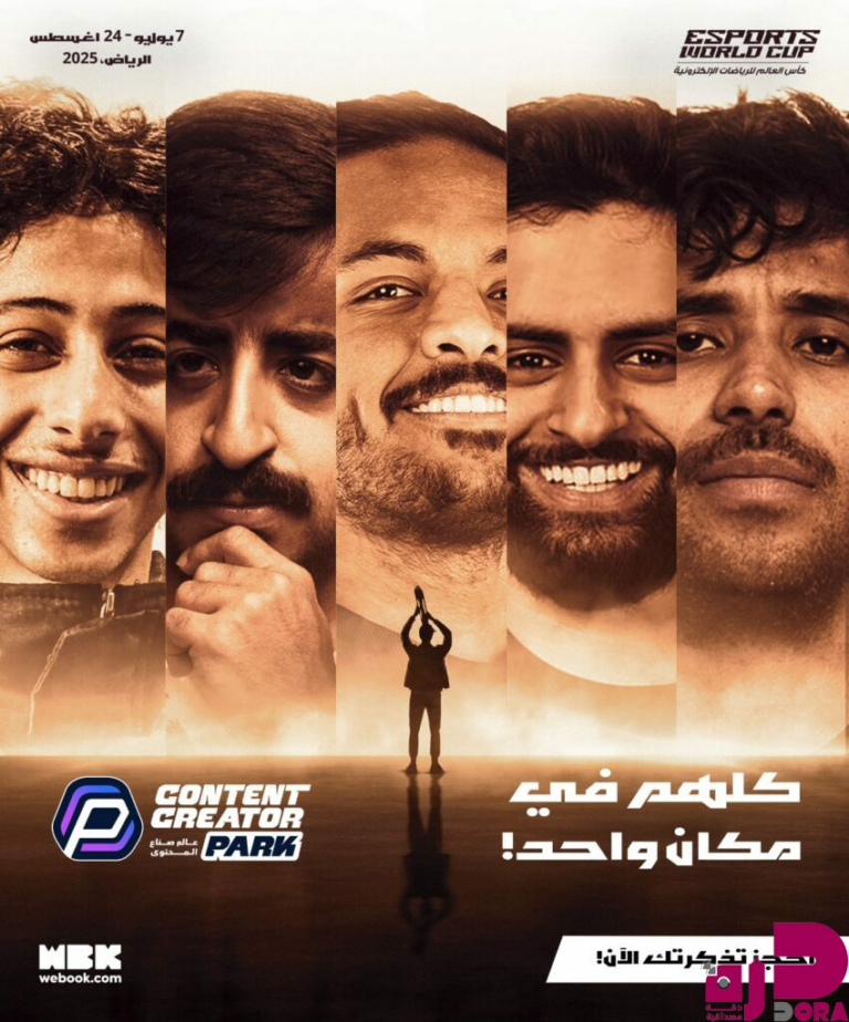 “عالم صناع المحتوى” وجهة للتفاعل والإبداع تجمع الجمهور بنجوم المنصات الرقمية