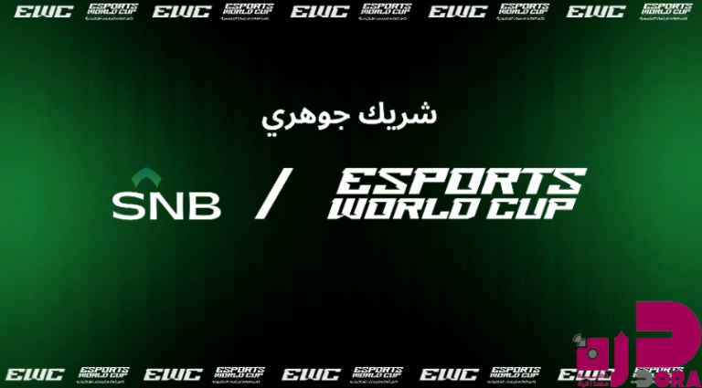 SNB يعلن شراكته الاستراتيجية مع كأس العالم للرياضات الإلكترونية 2025