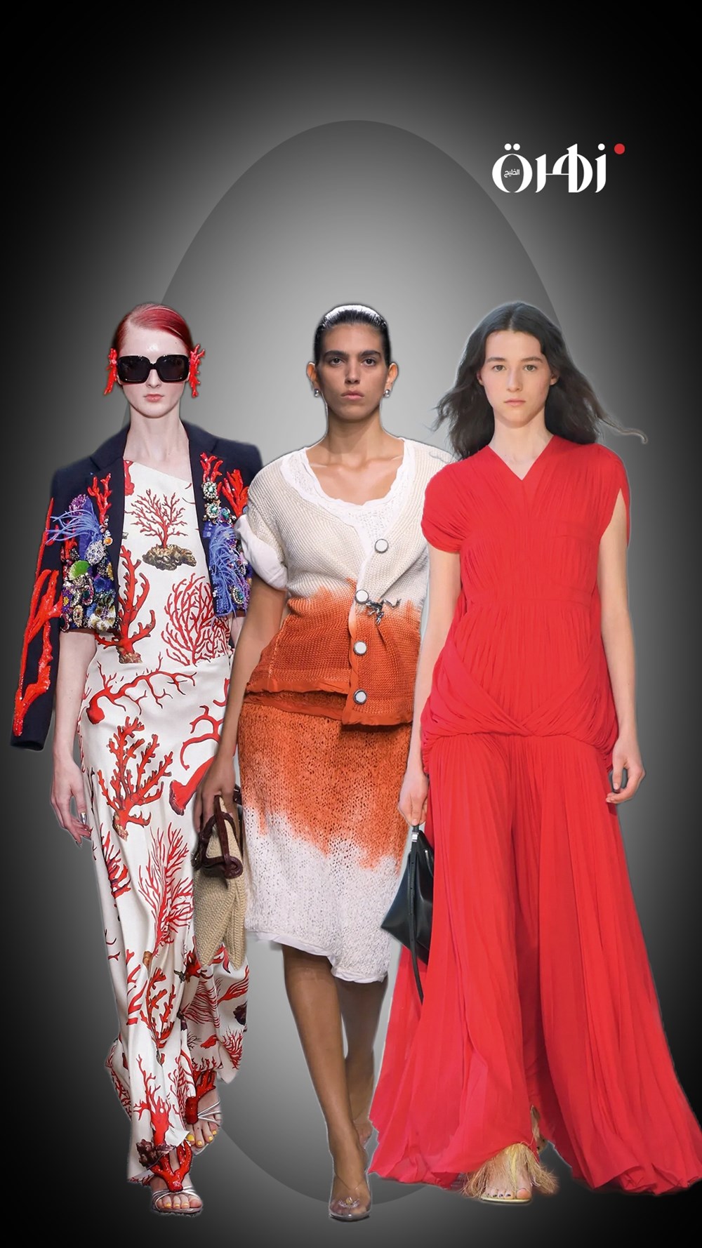 إطلالاتك تحمل نفحات السفر