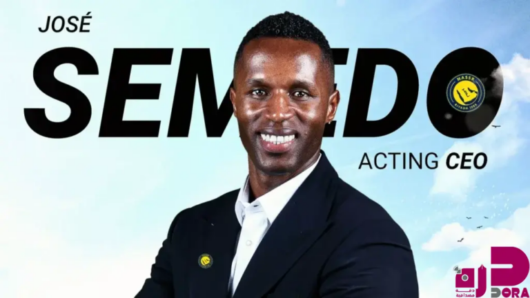 النصر يُعيّن خوسيه سيميدو رئيسًا تنفيذيًا مكلّفًا خلفًا لماجد الجمعان