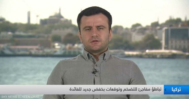 استقبال: السياسة المالية الجديدة نجحت في خفض التضخم التركي