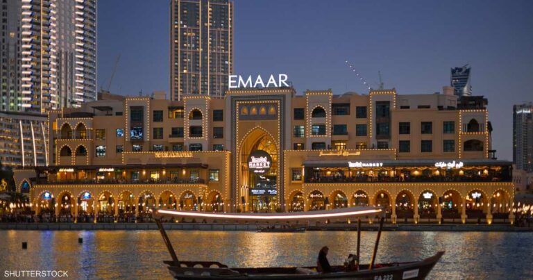 12.5 مليار دولار مبيعات إعمار العقارية في 6 أشهر بزيادة 46%