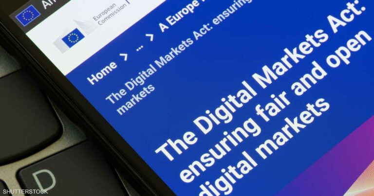 هل ترضخ أوروبا لضغوط ترامب بشأن "القواعد الرقمية"؟