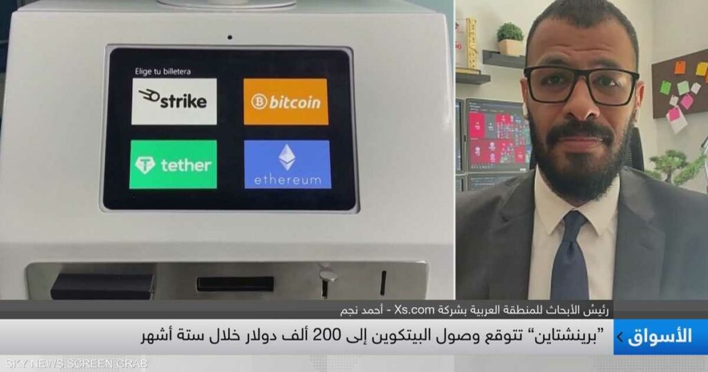 نجم: الأسواق تنتظر المزيد من باول في "جاكسون هول"