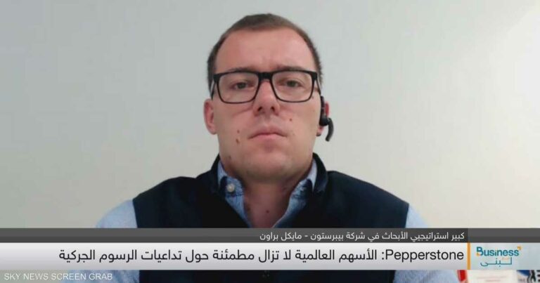 براون: الفائدة ونتائج إنفيديا ترسم مسار وول ستريت