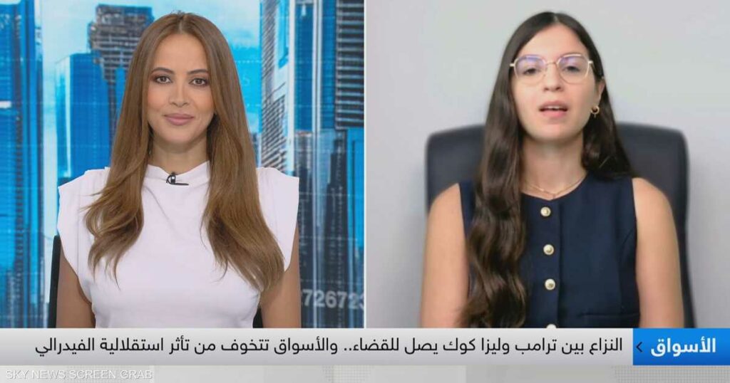 هلال: أزمة ترامب والفيدرالي بانتظار كلمة القضاء