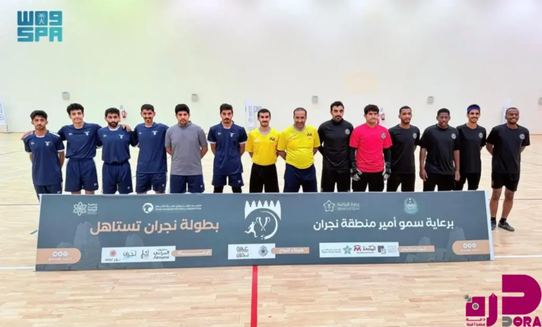 بطولة “نجران تستاهل” تواصل فعالياتها لليوم الرابع بثلاث مباريات