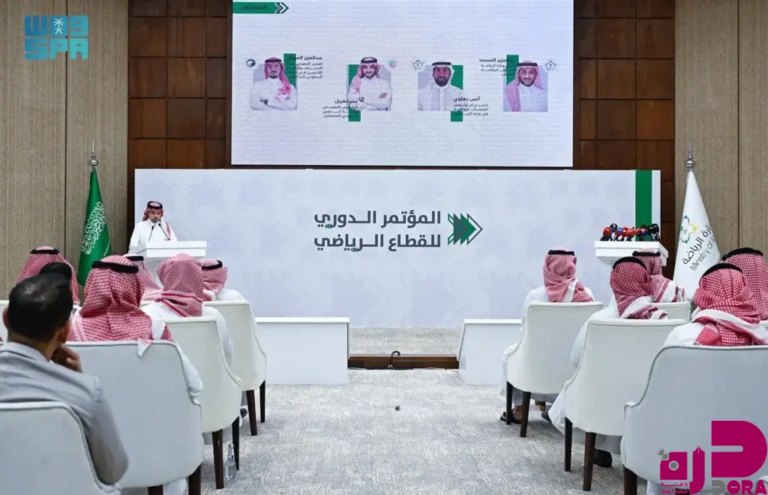 وزارة الرياضة تعقد المؤتمر الدوري للقطاع الرياضي