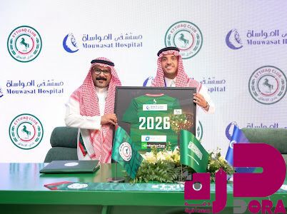 الاتفاق يدشن أطقم الموسم.. ويوقع عقود رعاية جديدة