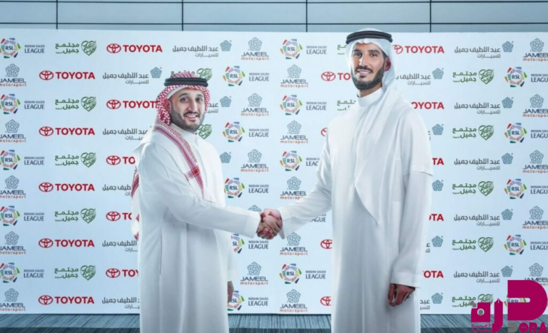 رابطة الدوري السعودي المحترفين توقع عقد رعاية مع عبداللطيف جميل للسيارات