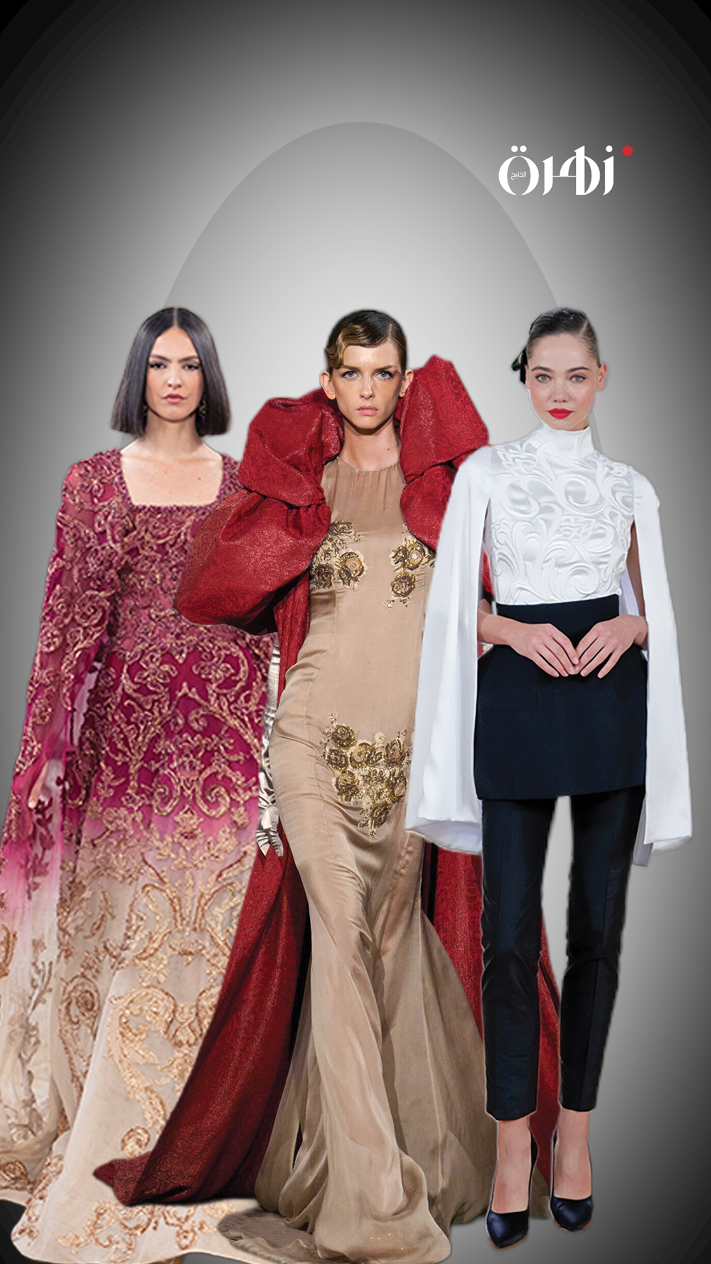 من الخطوط الهندسية إلى الأقمشة الهيكلية