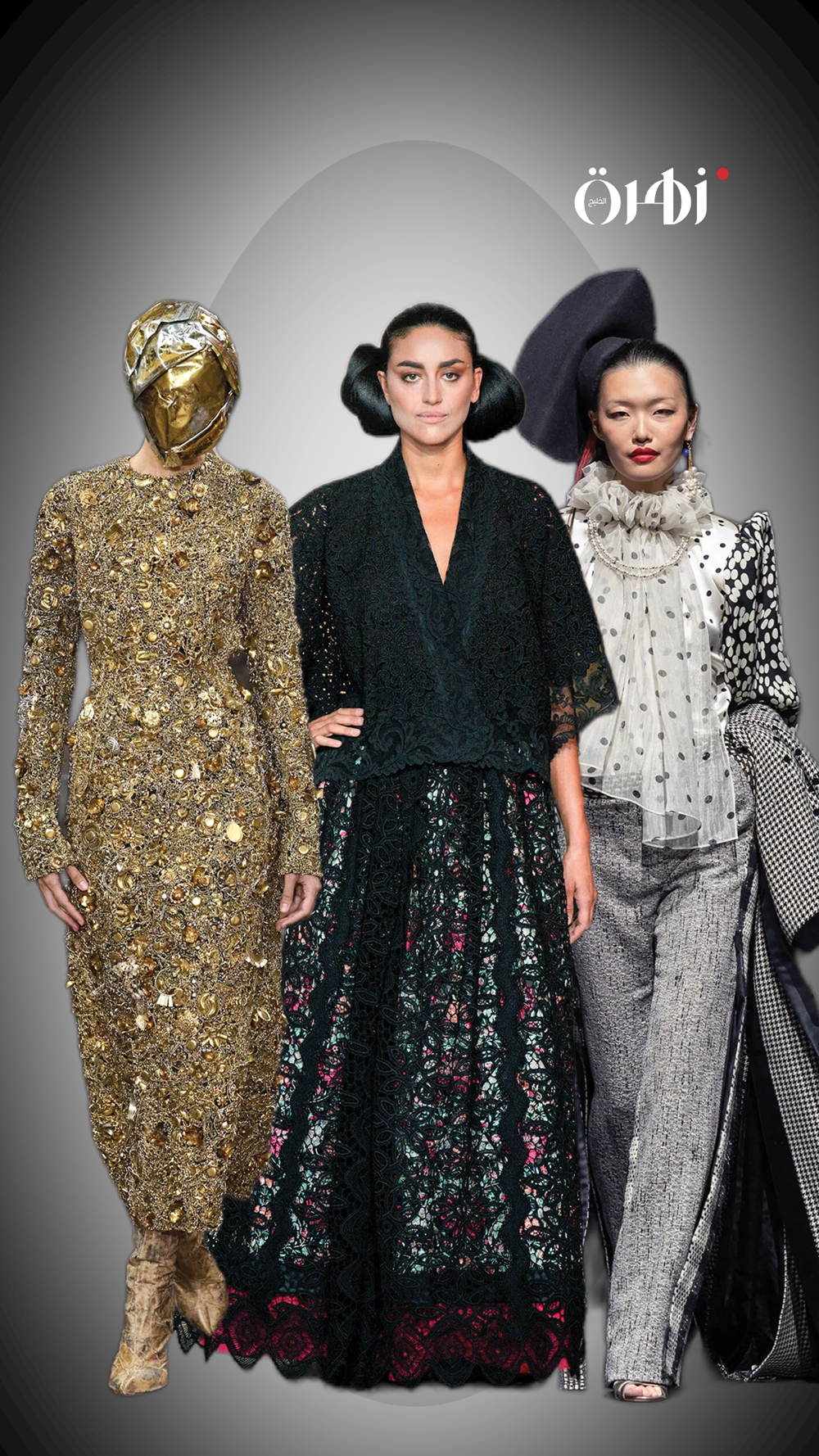 من الخطوط الهندسية إلى الأقمشة الهيكلية