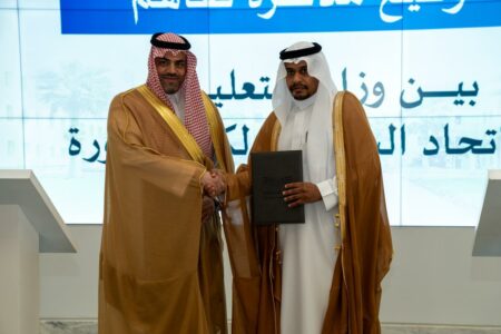 مذكرة تفاهم بين “اتحاد المناورة” ووزارة التعليم