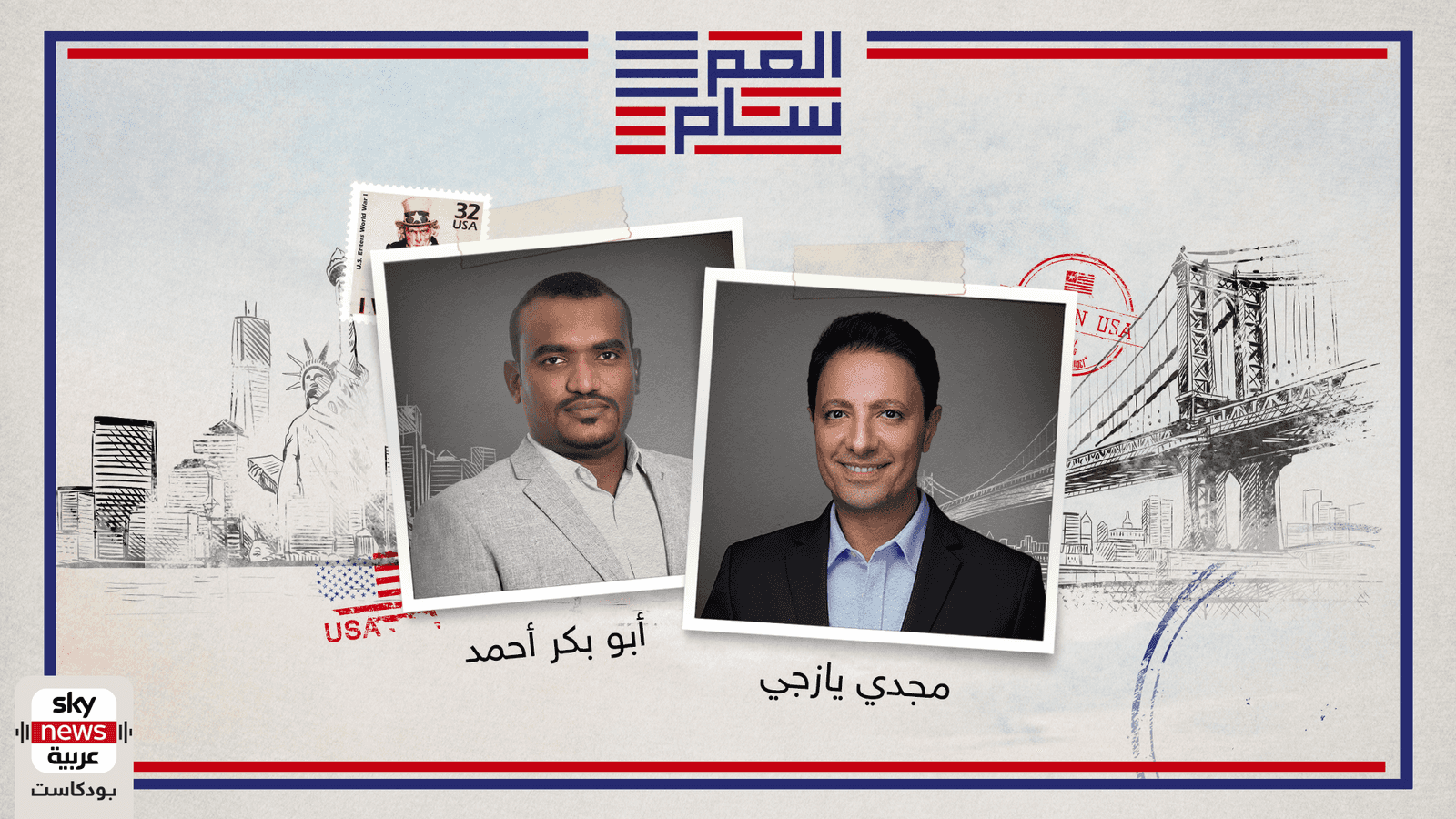 ترامب، بوتين وزيلينسكي