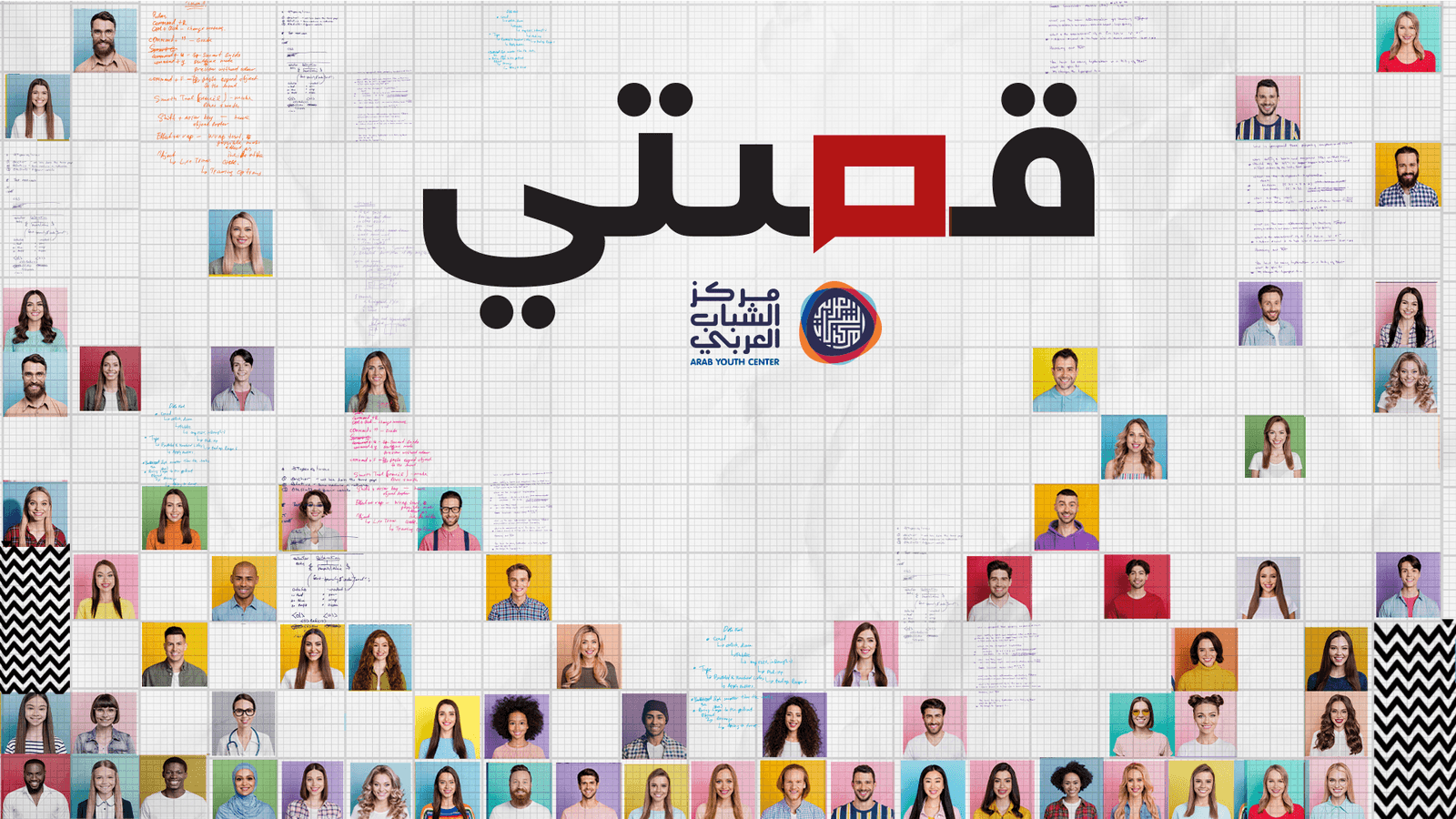 كيف سيزدهر عالم الترفيه مستقبلا؟