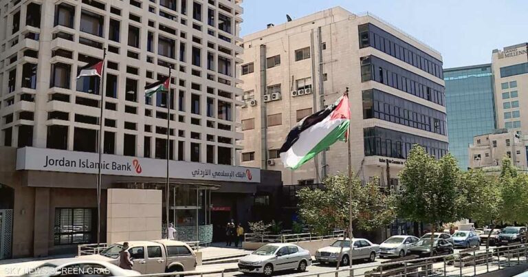 المركزي الأردني يخفض أسعار الفائدة 25 نقطة أساس