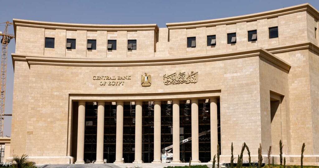 رويترز تتوقع خفض الفائدة بـ 1% في مصر بالاجتماع القادم