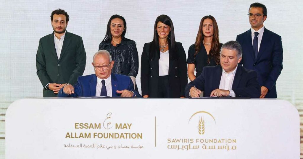 شراكة بين مؤسستي"ساويرس" و"علام" لدعم التنمية في مصر