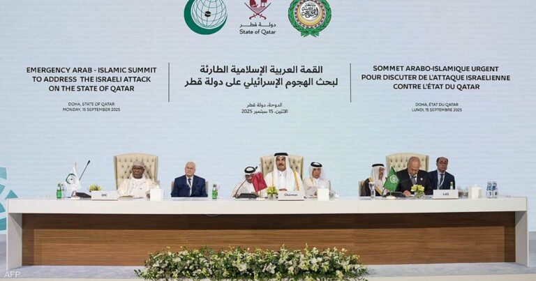 قمة الدوحة..تحذيرات من تداعيات سياسات إسرائيل على فرص السلام