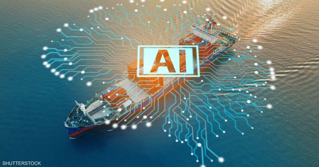 الـAI يقتحم البحار.. هل يكون طوق النجاة لصناعة الشحن؟