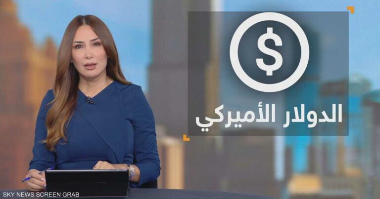 الدولار.. رمز الثقة الأميركية في خطر