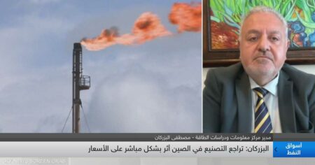 البزركان: أسعار النفط تواجه ضغوطاً عالمية