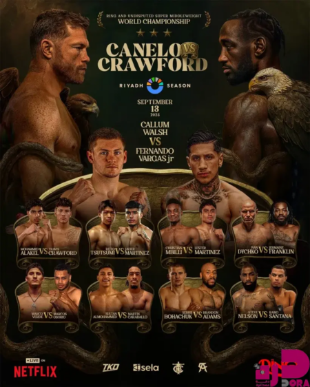 جماهير الملاكمة تترقب المواجهة بين كانيلو وكراوفورد في “لاس فيغاس”