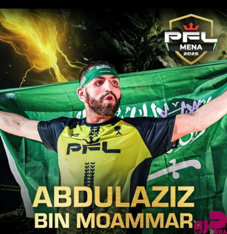 ثلاثة مقاتلين سعوديين يشاركون في منافسات PFL MENA بالرياض.. وإيثار حيان ثاني سعودية بعد هتان السيف