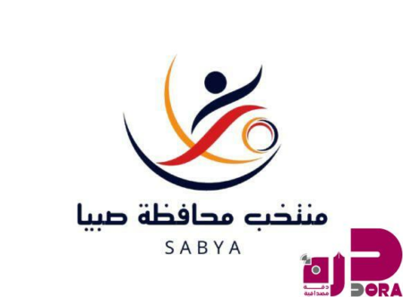 تحت شعار “كأس الوطن”.. انطلاق بطولة منتخبات المحافظات بجازان ومنتخب صبيا يستعد لمواجهة الدرب