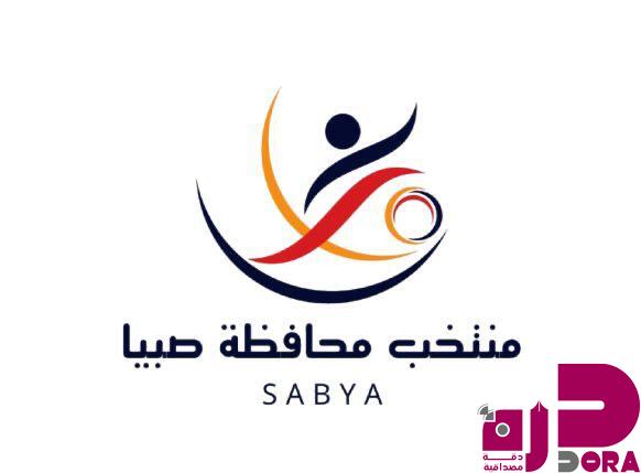 تحت شعار “كأس الوطن”.. انطلاق بطولة منتخبات المحافظات بجازان ومنتخب صبيا يستعد لمواجهة الدرب