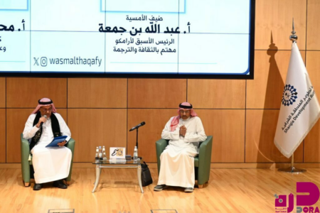 نادي وسم يحتفي باليوم الوطني في أمسية مع عبدالله جمعة